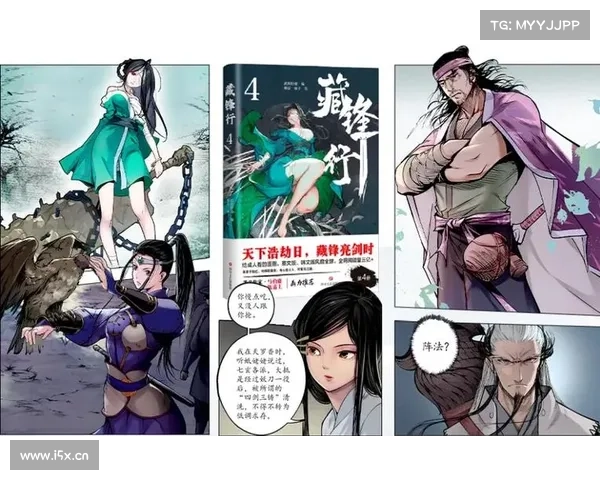 江湖豪杰热血争锋，传剑客秘笈览尽风云