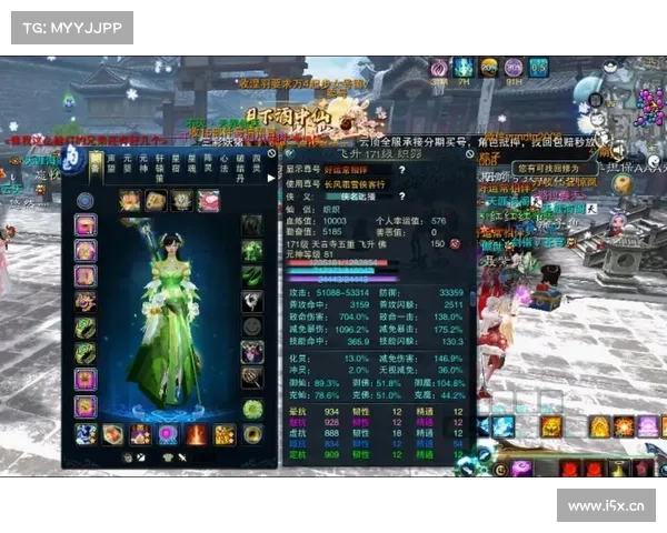 破解诛仙手游，畅游九州无阻碍